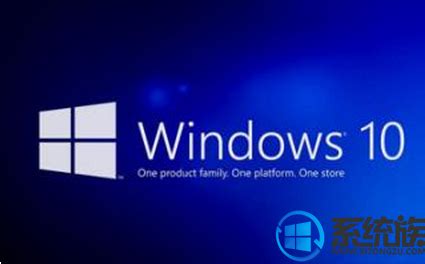 windows7没有激活栏看不到激活状态_windows7教程_windows10系统之家