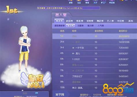 2022-04版本日志 - QQ炫舞官方网站-腾讯游戏