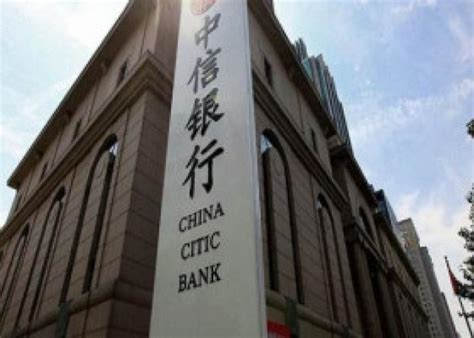 中信银行半年被罚超过2000万，有分行违规发放住房按揭贷款__财经头条