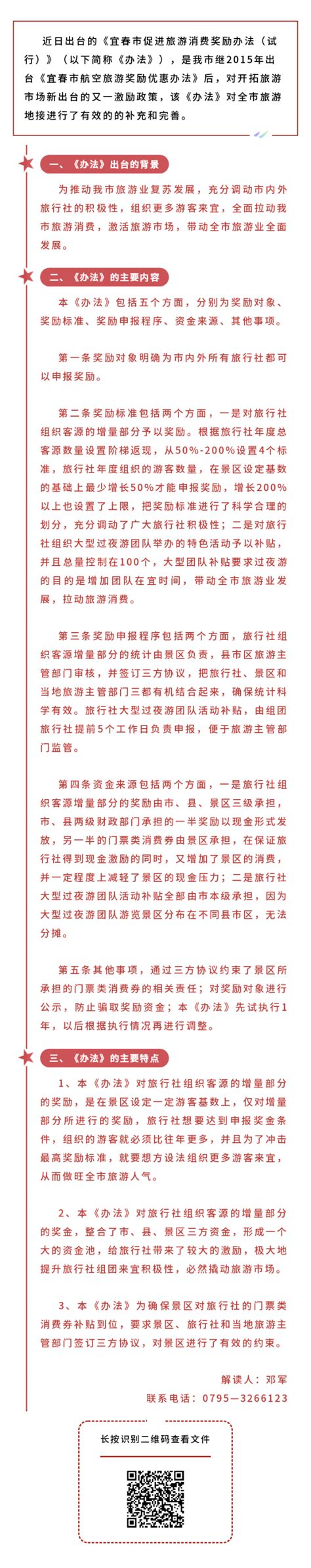 居民消费价格总水平涨（跌）幅（%）-2018年3月份_国家统计局丽水调查队