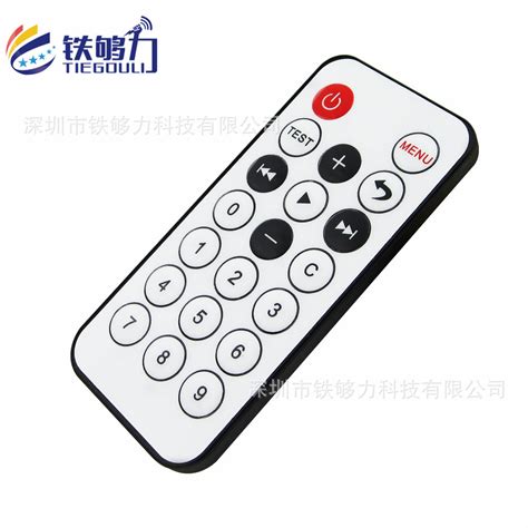 适用于杭州华数DZ40-1A遥控器电视机和机顶盒学习型耐用型二合一遥控器_虎窝淘