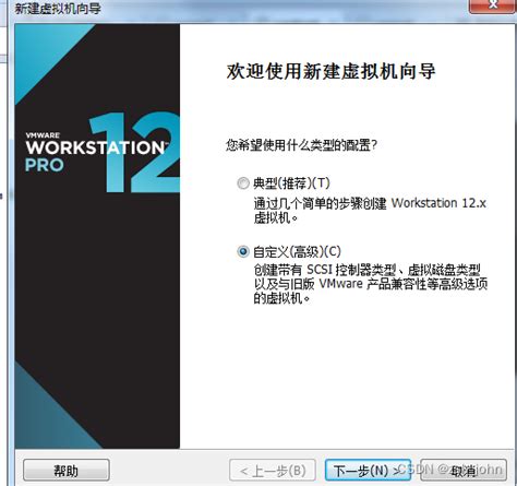 在windows11安装VMware & ubuntu_win11安装vmware哪个版本-CSDN博客