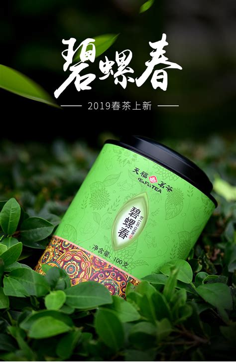 漳州天福茶业有限公司 - 爱企查