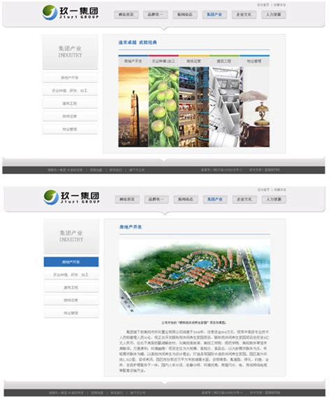 衡阳市人民政府门户网站-优化营商环境，提升服务质量