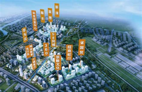 总面积21.6万㎡！智慧网谷小镇创新产业园规划出炉-杭州新闻中心-杭州网