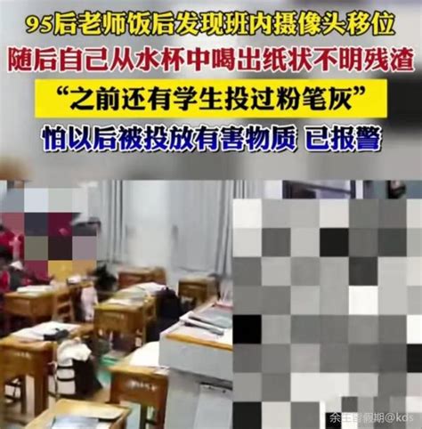 水杯遭同事投放亚硝酸盐，女子脏器被诊断出病变，双方曾发生不快_新浪新闻