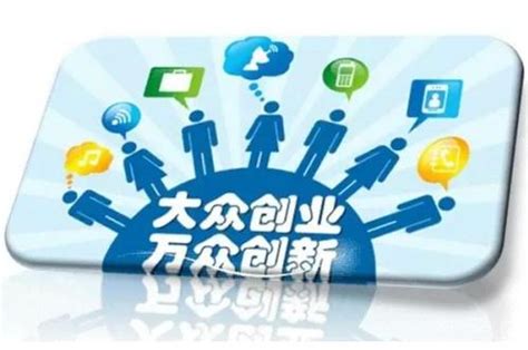 2017年度湖南省星创天地认定名单-湖南软件开发公司