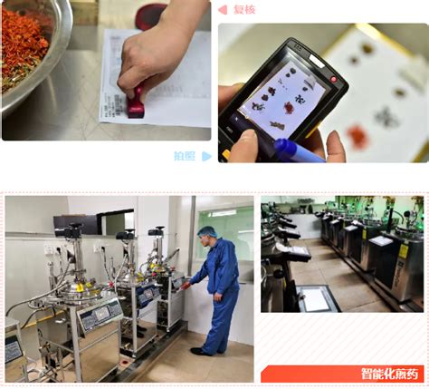 张家川县：年产5000吨中药饮片生产线建成投产 预计年产值可达1.35亿元--天水在线