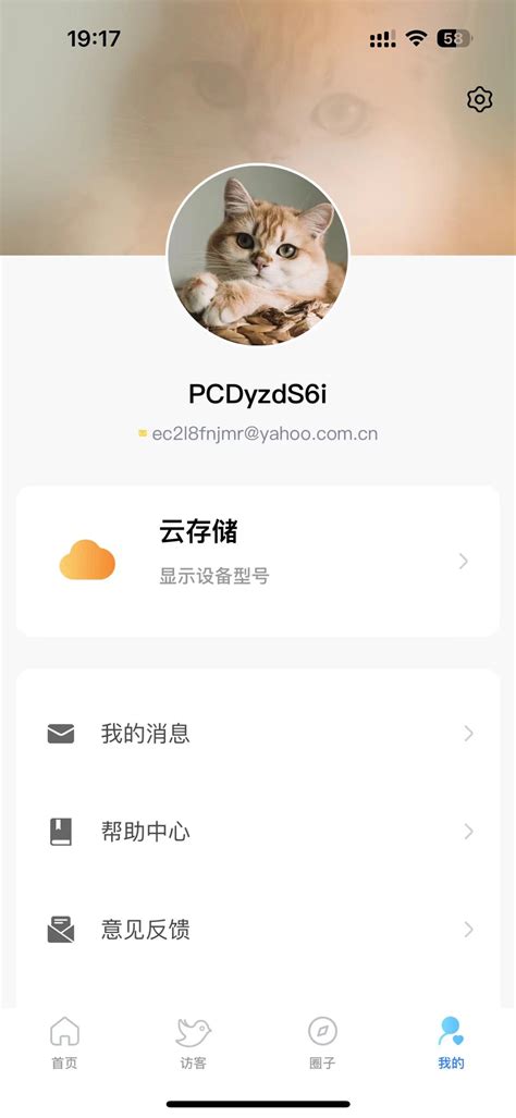 中经枫帝 - 深圳专业手机企业app定制开发软件外包服务公司