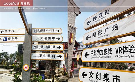 江津专业游乐园标识标牌安装公司-重庆古奥广告有限公司