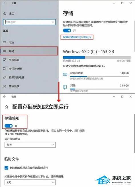 高手新电脑到手后必做的七个设置