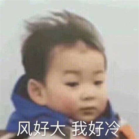 冷笑表情包图片