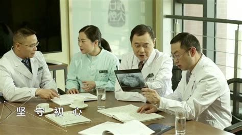 武汉大学口腔医院2018年宣传片_腾讯视频