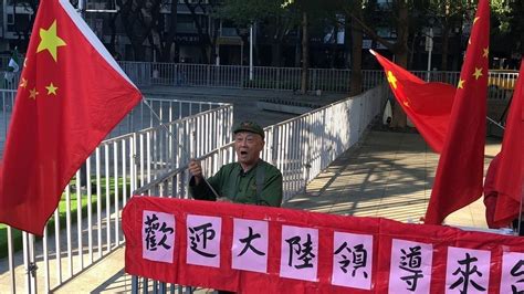 【每日一发】台湾民众举五星红旗欢迎上海副市长 高呼共圆中国梦