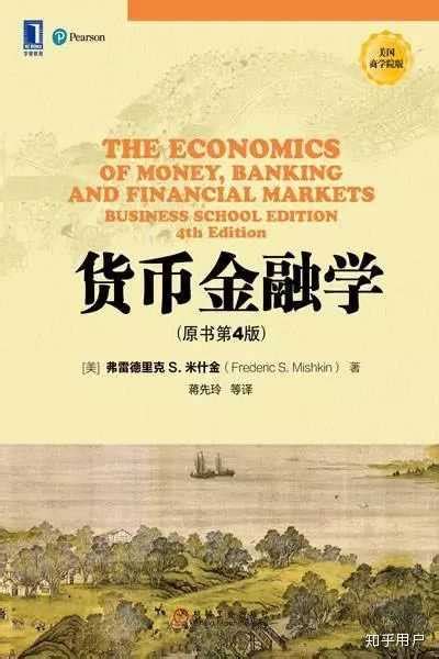 2018金融学考研：55个基础金融名词你得懂(3)_考研_新东方在线