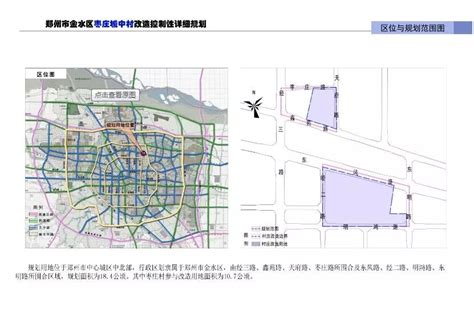 青岛规模最大城中村改造续建项目主体封顶，预计年底回迁-青岛西海岸新闻网