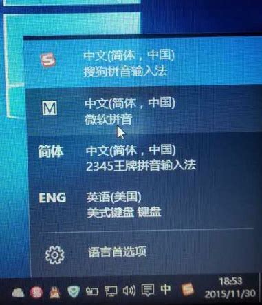 win10如何切换英语和中文输入法_360新知