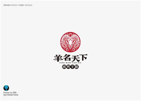 餐饮业logo字体设计—味知|平面|Logo|优度设计 - 原创作品 - 站酷 (ZCOOL)