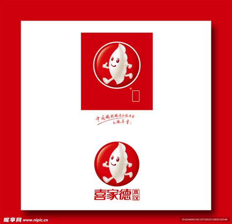 桃源饺子Logo设计标志logo设计,品牌vi设计