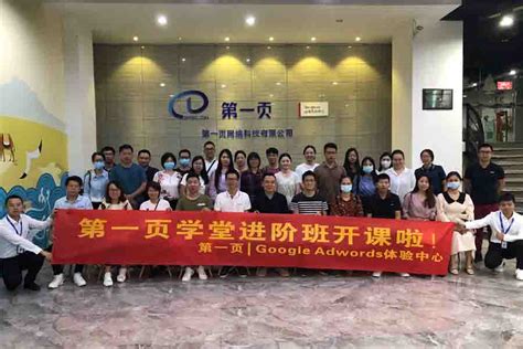 外贸智汇堂培训课程（2019年7月） - 中国制造网会员电子商务业务支持平台