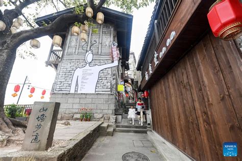 Shancheng Alley in Chongqing full of new vitality after renovation ...