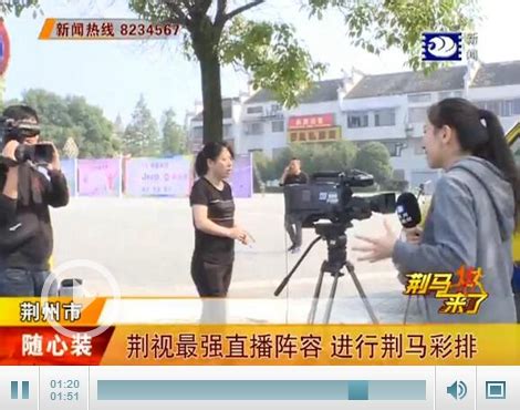 荆州电视台对农栏目《垄上行》探索为农服务新路径--传媒--人民网