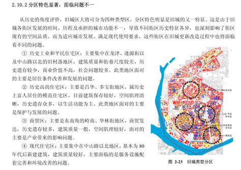 广州荔湾区新增和调整风险区域（南源+彩虹街道）