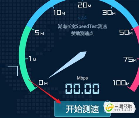 电脑如何测网速_如何测试自己的网速？如何判断宽带的大小?100M到1000M的带宽测速参是多少？...-CSDN博客