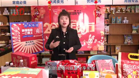 明水县的私人订制盛宴 寒地黑土之都产销对接会-东北网黑龙江-东北网
