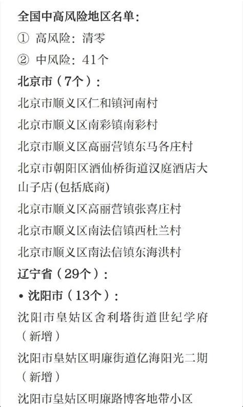 安庆市第三方社会稳定风险评估机构备案名单-安庆长安网