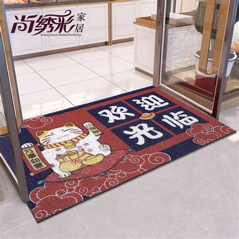 PVC丝圈地毯印字logo房地产售楼部门口广告迎宾地垫 户外活动地毯-阿里巴巴