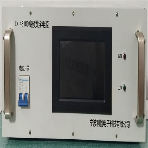 金昌LX-48100高频数字电源 品质** - 阿德采购网