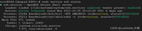 利用闲置笔记本电脑搭建linux服务器并布置自己的网站_笔记本搭建服务器-CSDN博客