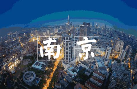 2022 年准备南京买房，买哪里比较好? - 知乎
