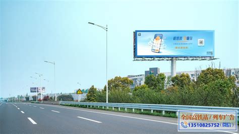 南京禄口国际机场广告价格-南京禄口国际机场广告投放公司-中铁全媒