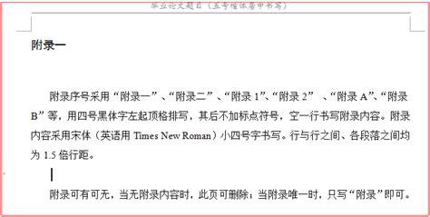 符录图片