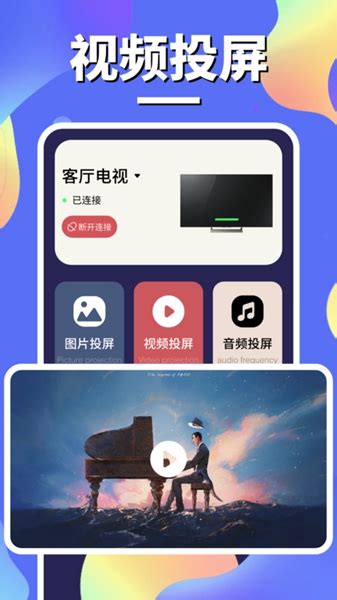 HDmoli 影视播放器app下载-HDmoli 影视播放器app最新版手机下载-熊猫515手游