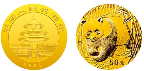 2001年熊猫金币回收价目表 2001年熊猫金币1盎司回收-第一黄金网