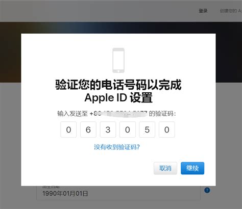 怎么申请apple id,苹果手机id注册步骤-十五快修