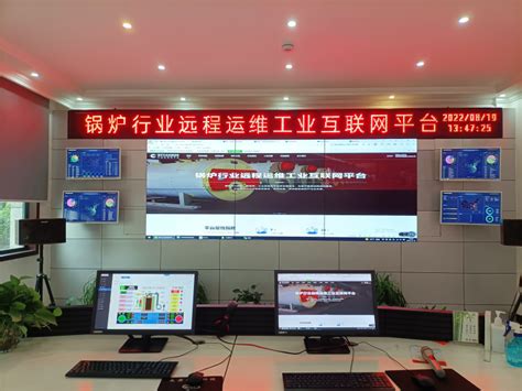河南省工业互联网一体化进园区 “百城千园行”（周口站）活动顺利举办-河南省工业和信息化厅