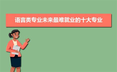 应届毕业生两难困惑：直接就业还是继续深造? - 知乎