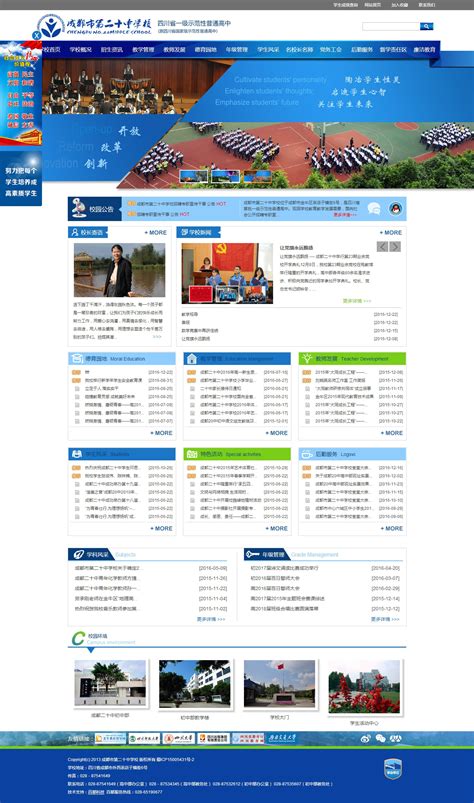 开阳县CNG加气站和橇装站合建站建设工程安全条件评价-北京维科尔安全技术咨询有限责任公司