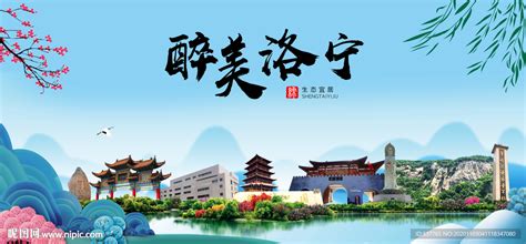 洛阳市将沿瀍河建隋唐大运河文化公园_洛宁县