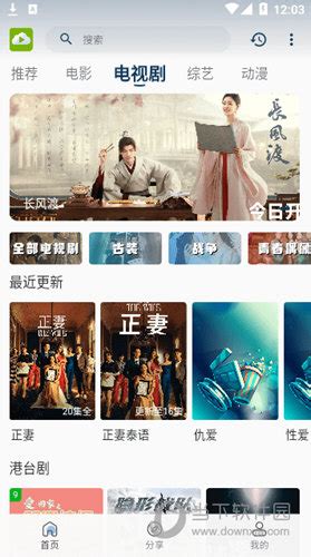 TVB云播app下载|TVB云播手机版 V2.8.5 安卓版 下载_当下软件园_软件下载