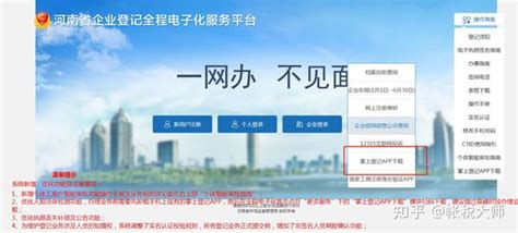 郑州市公司注册地址要求，工商局政策规定-小美熊会计