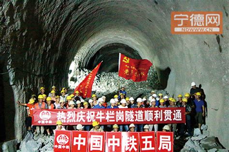 宜兴联络线长岗岭隧道正式开挖-三峡新闻网
