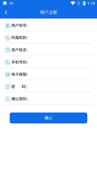 北京掌上运维联通最新版下载-北京掌上运维app下载v1.0.4-一听下载站