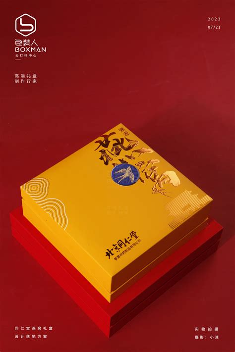 兰州茶叶包装盒设计印刷多少钱_茶叶包装盒设计_甘肃铭泽广告有限公司