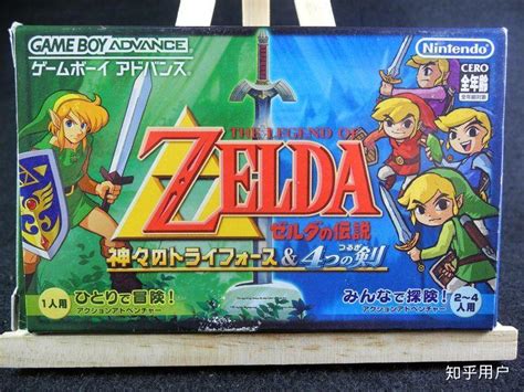 塞尔达传说：众神的三角力量 - The Legend of Zelda: A Link to the Past | indienova ...
