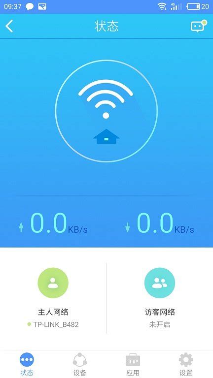 小米路由器app-小米wifi路由器app下载官方版2022免费下载安装
